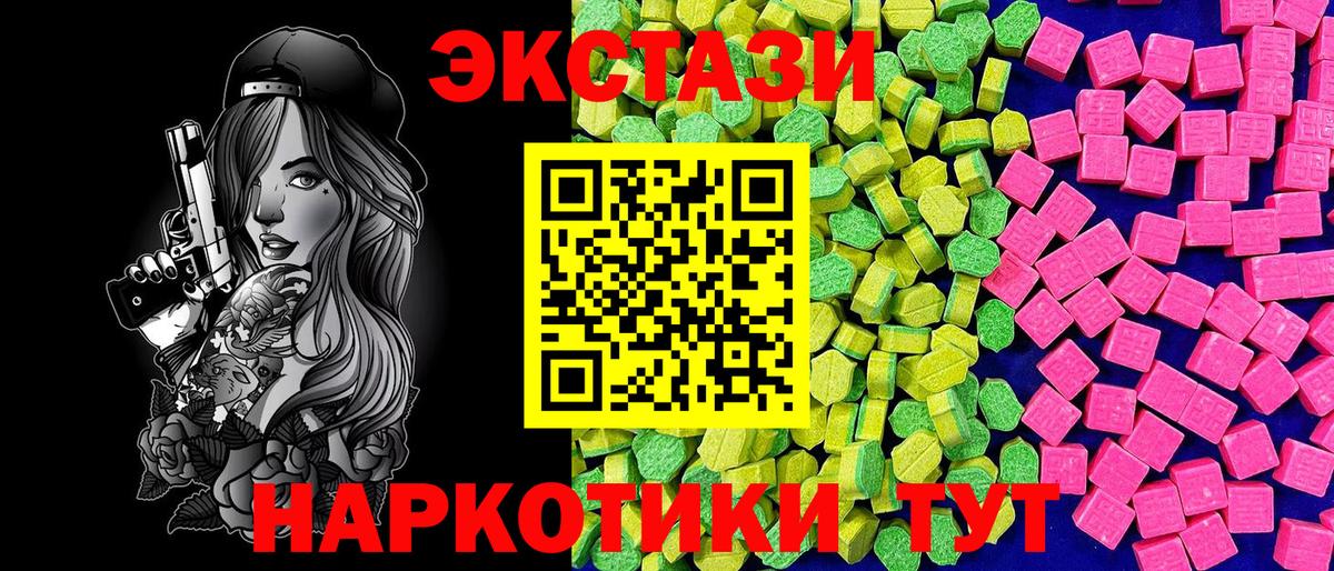Волоколамск  Канабис  Вход с VPN  Каннабис  ГАШИШ  МЕФ кристаллы  MDMA 