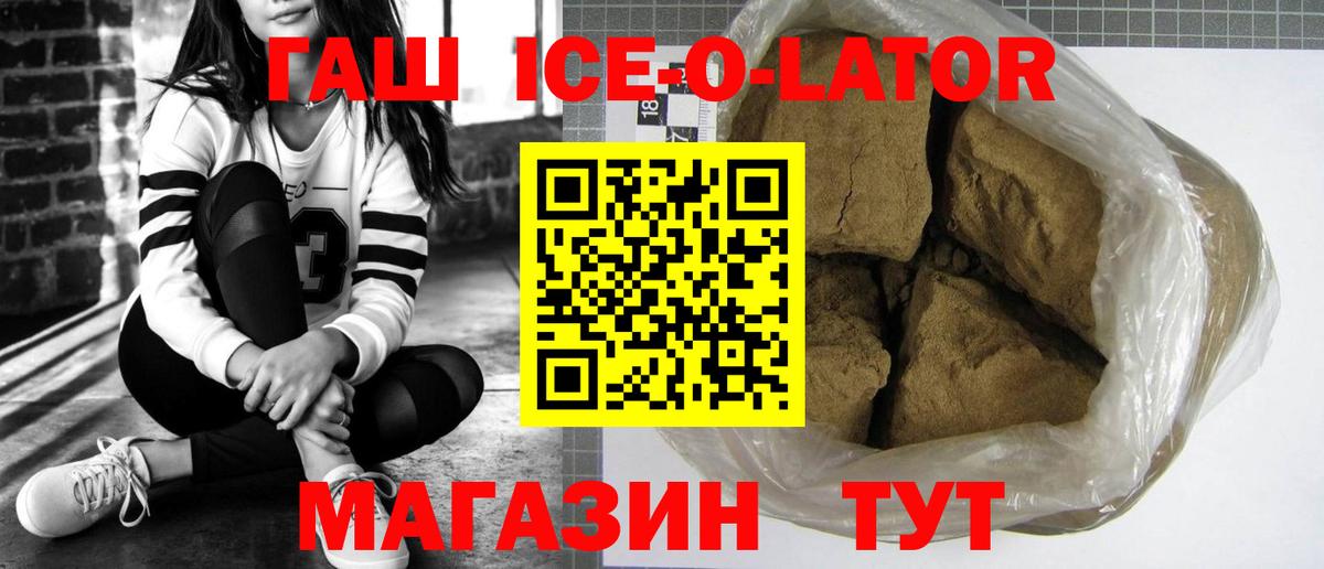 Гашиш VHQ Волоколамск