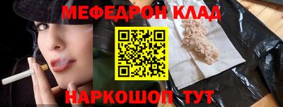 трава Пыть-Ях