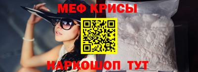 ALPHA-PVP Пугачёв