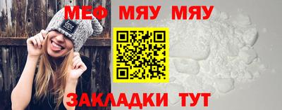 трава Пыть-Ях