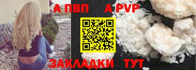 трава Пыть-Ях
