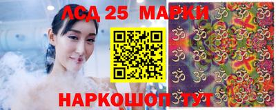 трава Пыть-Ях