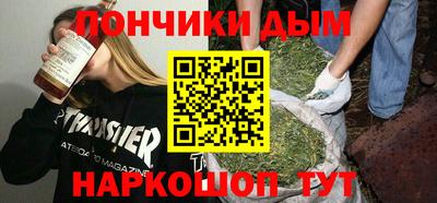 трава Пыть-Ях