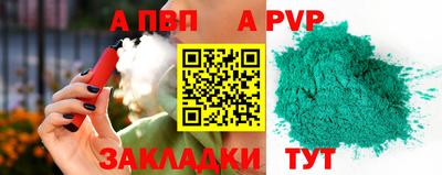 трава Рязань