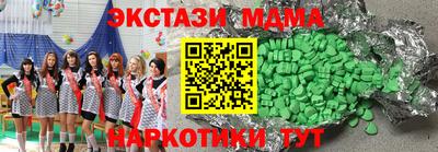 ALPHA-PVP Пугачёв