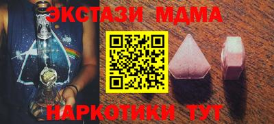 ALPHA-PVP Пугачёв