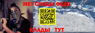 ALPHA-PVP Пугачёв