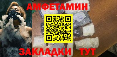 ALPHA-PVP Пугачёв