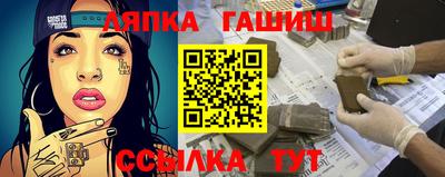 героин Пушкино