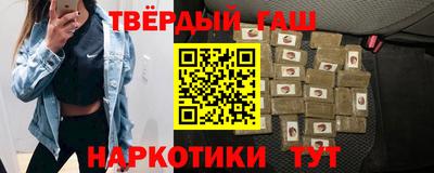 героин Пушкино