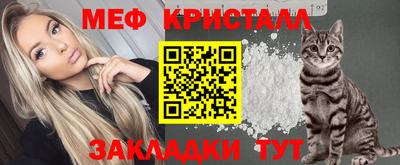 трава Пыть-Ях