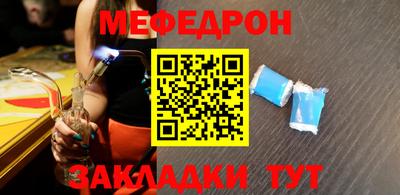 ALPHA-PVP Пугачёв