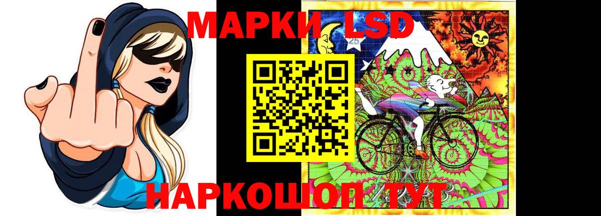 Волоколамск  Лсд 25 экстази кислота  ЛСД экстази  Вход с VPN  LSD-25 экстази ecstasy 