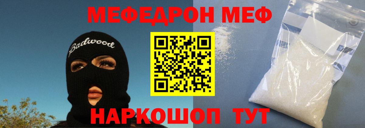  Cocaine Волоколамск